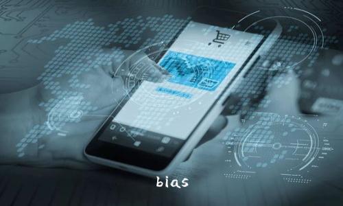 bias