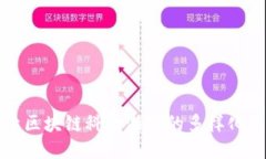 探索区块链科幻游戏的多样化类型