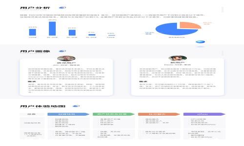 区块链金融的健康发展：机遇、挑战与未来趋势