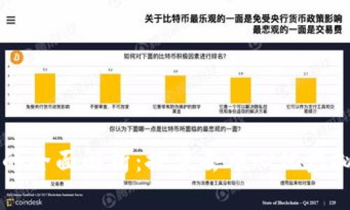 区块链游戏的全面解析：探索去中心化虚拟世界的魅力