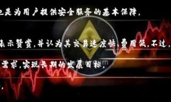    B特派钱包融资详细分析与投资前景评估  /  g