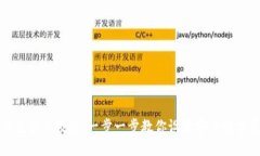 比特派钱包安装教程：一步一步教你设置安全数