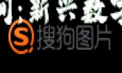 : 区块链游戏空间：新兴数字娱乐的未来趋势