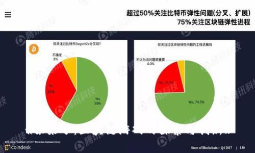 《狼来了：区块链游戏的探索与创新》