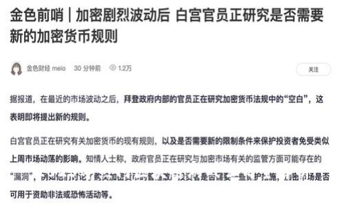 2023年热门区块链游戏公司全解析