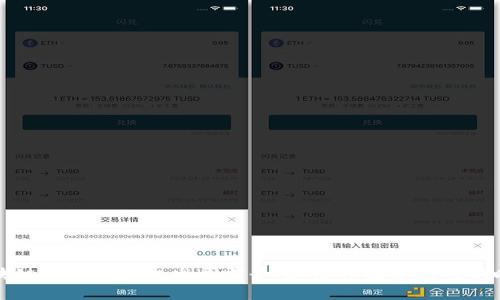 区块链金融数据化发展前景：颠覆传统金融的新时代