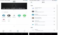探索跨境金融平台区块链的未来：机遇与挑战