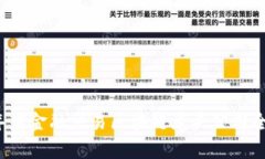 2023年度金融交易区块链龙头公司全景分析
