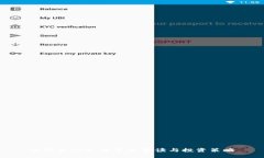 比特派TRX：全方位解读与投资策略