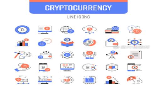 全面解析成都区块链金融公司：现状、挑战与未来