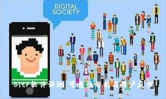 BitP软件评测：可靠性分析与用户反馈