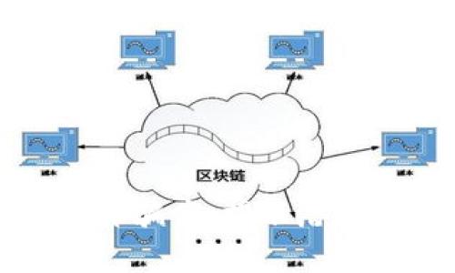 长沙市区块链金融诈骗案：揭示潜藏的风险与应对策略