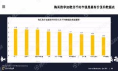 如何通过区块链游戏软件免费赚钱：全面指南