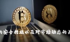   BitKeep钱包操作流程详解 /  guanjianci BitKeep钱包