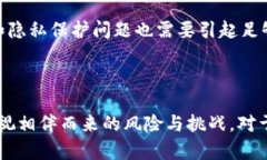 区块链金融事件梳理表格| 时间         | 事件