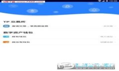 《深入解析B特派与BSV的未来发展与投资潜力》