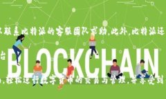   比特派官方网站价格详细解读与分析 /  guanjia