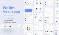比特派钱包显示不可再用的原因解析与解决方案