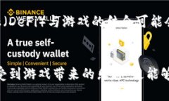 守护者公会区块链游戏：开启虚拟世界的新征程