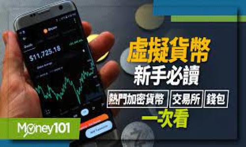 

区块链金融人才的崛起：如何在新兴行业中找到你的职业机会