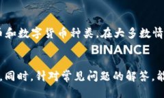   Bitp钱包提现到支付宝的全面指南 /  guanjianci B
