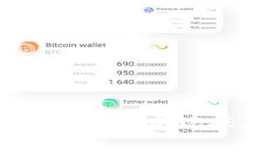 互联网金融与区块链的发展现状与未来趋势分析