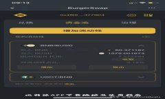 比特派APP下载地址及使用指南