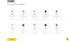 : 区块链技术在金融创新中的应用与发展研究