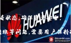 batch_title如何解决Bitpie钱包无法使用的问题？/b