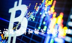 区块链游戏的英文名称叫做 ＂Blockchain Games＂。