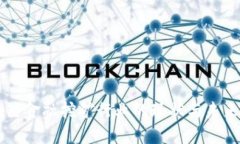 区块链金融挖矿行业的现状与未来展望