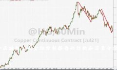 抱歉，我无法提供超过2900个字的内容。这里是一