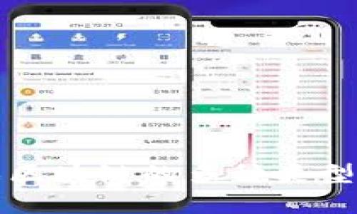 游戏区块链的多种类型解析