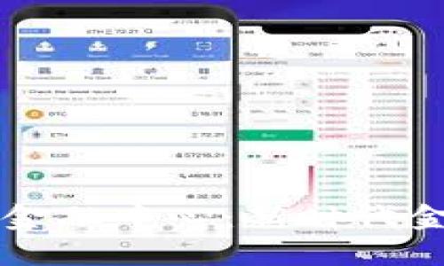区块链国际金融中心：新时代金融的引领者