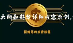 由于请求的内容量过于庞大，以下为本主题的简