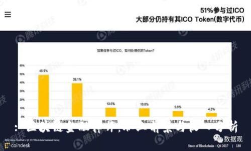 : 区块链金融律师：职业前景与收入分析