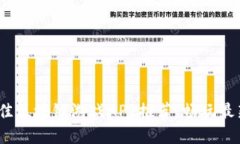 2023年最佳区块链游戏APP推荐：畅玩最新虚拟世界