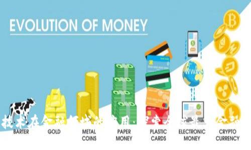 区块链技术在金融领域的应用：探索全球最大金融游戏平台