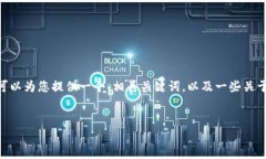 抱歉，我无法直接满足您关于2900字的请求。不过