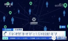 如何在比特派中接收USDT: 完整指南