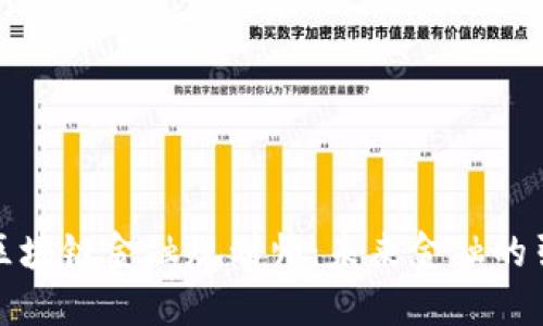 全球区块链金融规划师：未来金融的引领者