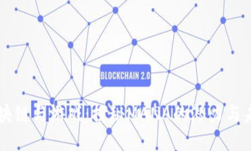 区块链与游戏：探秘MANA的潜力与未来