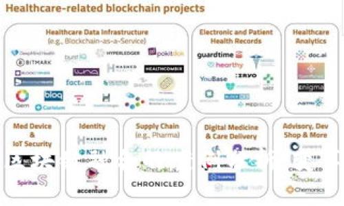 金融与区块链融合的案例分析：变革与未来