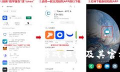 2023年最受欢迎的区块链游戏排行及其官方网站与