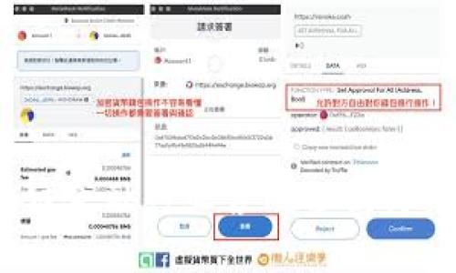 2023年区块链金融行业占比分析与未来趋势探讨