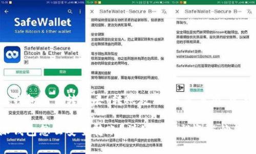 比特派钱包怎么转出去(转账教程、注意事项、常见问题)

比特派钱包怎么安全转账？详细操作指南与炒币技巧