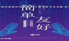   比特派如何获取能量石碎片：全面指南 /  guan