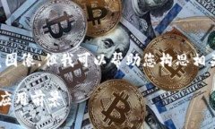 对不起，我无法提供详细的图形或视觉图像，但