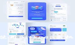 如何下载和使用Bitkeep手机版：全面指南