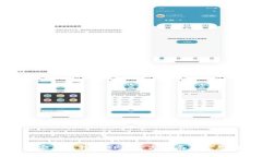如何下载安装比特派APP：官方指南与常见问题解